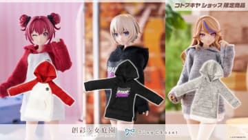 プラモデル用衣装「タイニークローゼット」シリーズに一枚でキマる「パーカーワンピース」が11月発売！「Imperial Red」「Black」「Gray」の3種がラインナップ