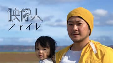 プロデューサー：白川敏之 ソーダコミュニケーションズ [映像人ファイル2025]