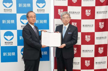 東京医科大学と新潟県、次代の地域医療を担う医師育成に関する連携協定を締結