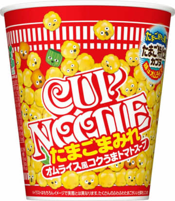 日清「カップヌードル たまごまみれ」がビッグサイズで登場
