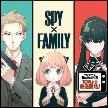 ただいまのチューは……「SPY×FAMILY」第116話が「少年ジャンプ＋」にて公開【最新話】