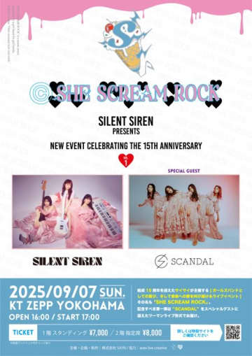 SILENT SIREN、結成15周年の記念日に新イベント〈SHE SCREAM ROCK〉を開催
