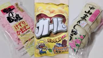 けずりかまぼこ、ピンクのちくわ、カールうすあじ…。愛媛・松山土産の新定番