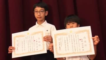 お手柄小学生に警察から感謝状「いいことすると気持ちがすっきり」公園で迷子の男の子を保護