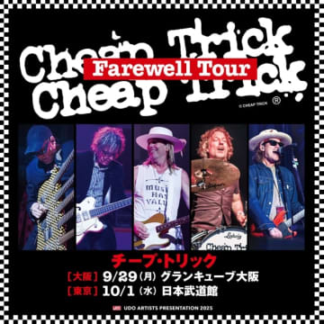 チープ・トリック、最後のジャパン・ツアーを開催 東京公演は日本武道館