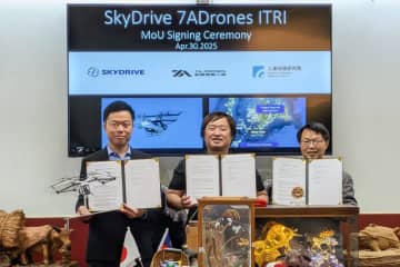 SkyDrive、台湾企業らと空飛ぶクルマを活用した医療輸送で業務提携