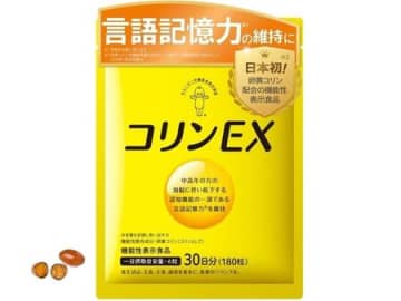 毎日の元気をサポート！【最大31％OFF】健康維持に役立つサプリメントを【Amazonタイムセール】でお得にゲット♪