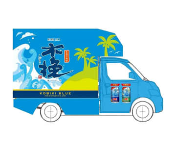 キッチンカーで「木挽BLUE」の魅力を発信 雲海酒造