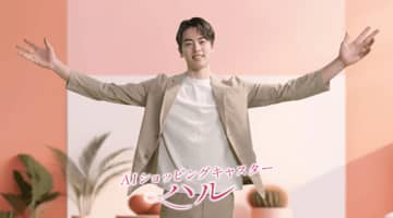電通ダイレクト、ショッピング番組のオリジナルキャストを作成する「AIショッピングキャスター」を提供