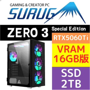 駿河屋、GeForce RTX 5060 Ti搭載のゲーミングPC