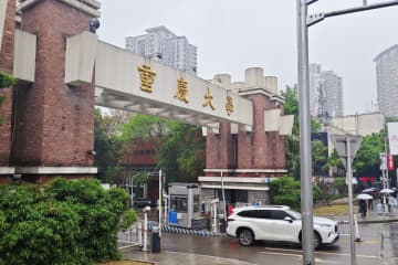 SCI論文次々発表で表彰の女子学生、大学院副院長の父親とともに不正発覚―中国メディア