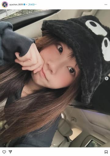 あやなん、「セカパ終了」を報告「キモがられるだけで自分に一切の得ないし」　直近のデート報告も削除