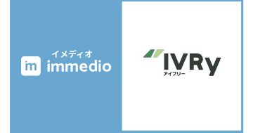 IVRyがBtoB ウェブ接客SaaS「immedio」を導入　商談数が200％以上増加