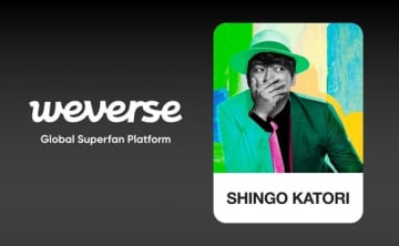 香取慎吾、Weverseの公式コミュニティがオープン！3rdアルバム「Circus Funk」のグローバル販売も決定