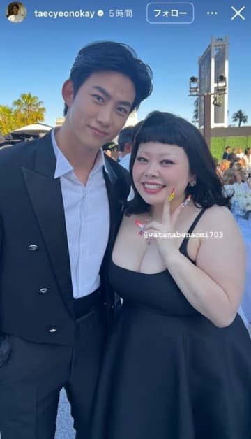2PM テギョン＆渡辺直美が再会！密着ショットが話題「まさかの出会いで泣いた」
