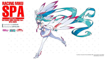 グッドスマイルレーシングより「レーシングミク SPA2025 Ver.」のサイドイラストが公開！イラストレーターのsaitom氏がデザインを担当
