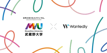 武蔵野大学とウォンテッドリーがアントレプレナーシップ教育に関する協定を締結、長期インターンのマッチングイベントなど開催