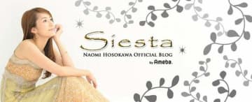 細川直美「流石、COSTCOだな」 夫が見つけた驚きの『コストコ』商品