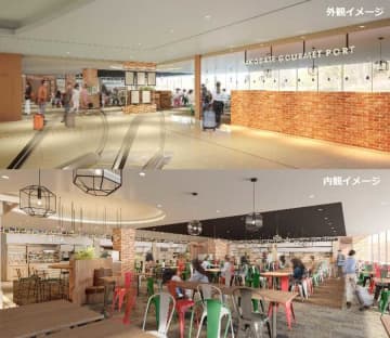 函館空港にフードコート「HAKODATE GOURMET PORT」、8月上旬オープン