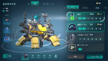 採掘&防衛ACT『Ocean Keeper: Dome Survival』正式版プレイレポ―“間違いないジャンル”の融合は魅力抜群！物語を進めるシステムはゲーム性に合わずややもったいない