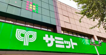 【サミット】パンの新商品「クリスピーベイクドチーズ」はカリッとパリパリ！　5月は新作4品ズラリ