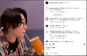 大森元貴、ミセスメンバーとディズニー満喫　「彼氏感満載すぎ」「もっくんあざとい」「3人の後ろ姿世界一」