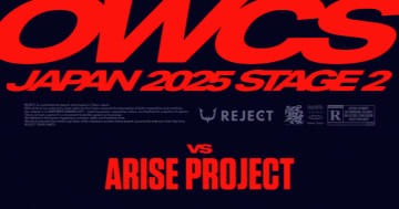 「REJECT」OVERWATCH部門が世界大会の出場枠をかけて「OWCS JAPAN STAGE2」に出場！初戦はARISE PROJECTと対戦