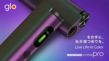 glo、限定色「ハイパー・プロ・オーロラ」　新フレーバーも