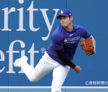 大谷翔平が家族の手つなぎショットを公開…長女誕生の際にはあのYoutuberも祝福