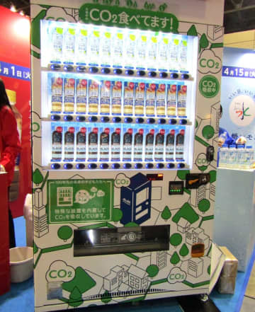 アサヒ飲料「CO2を食べる自販機」51台をコープデリグループに順次導入