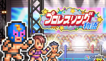 プロレス団体育成SLG「プロレスリング物語」のSteam版が5月19日に配信！選手の育成や設備の整備などを行って人気のプロレス団体を目指そう