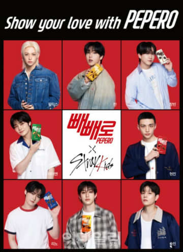 「Stray Kids」、ペペロのグローバルアンバサダーに抜てき