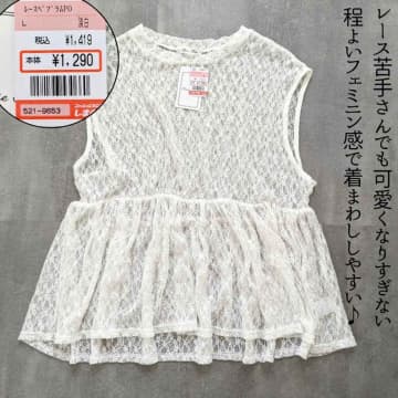 40・50代もイケそう！ 【しまむら】甘くなりすぎない♡「レーストップス」