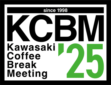 カワサキ乗りよ集まれ! 今年も『カワサキコーヒーブレイクミーティング』で熱くなろう!〈2025年開催スケジュール〉