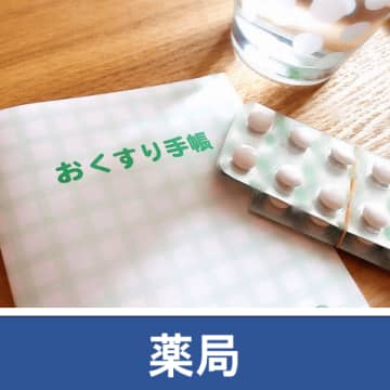 【ヒジカタ薬局（東京都新宿区）】「健康チェック体験会」実施