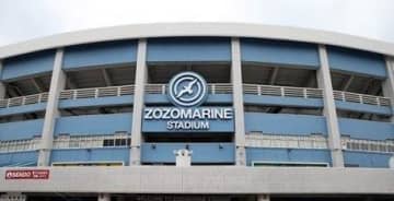 【速報】ZOZOマリン新球場は屋外型　ドーム検討も事業費抑制を考慮　千葉市方針
