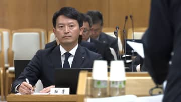 斎藤元彦知事が“パワハラ研修”受講　心理的安全性の重要性・アンガーマネジメントの理論と実践・公益通報に関する内容など