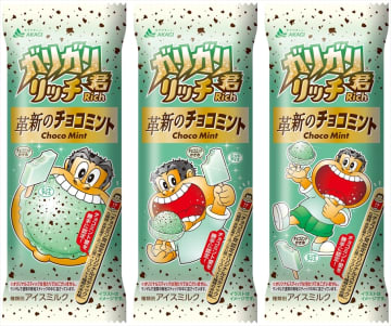 5月の新作アイスニュース！注目5品を一挙紹介