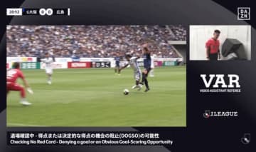 Jリーグの“DOGSOレッドカード”が物議！「VAR使ってこれかよ」「踵を踏んだ」「飛び方が不自然」「強度は関係ない」G大阪MFと広島FWの接触シーンでSNS大荒れ