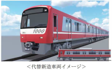 京急、「塗装車」ではない1000形を導入へ　側面が「ラッピング」に回帰した理由とは？
