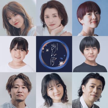 ミュージカル「あんず〜心の扉をあけて〜」上演
