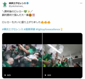 「しっかりキレイに」清掃もナイスプレー　劇的「B2昇格」バスケクラブに本拠地・横浜武道館も賞賛