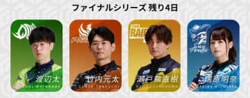 いよいよファイナル後半戦！すべてが決まる残り4日間・8試合／麻雀・Mリーグ
