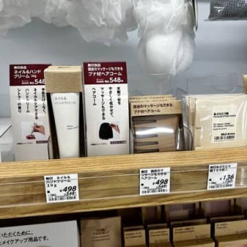ローソン限定の無印がイイ！遅れちゃった母の日にも！