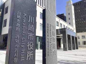 川崎市長選挙の日程決まる　10月12日告示、26日投開票に