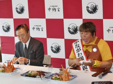神奈川県庁レストランが13日開店へ　石塚英彦さんも伊勢エビ料理に「まいう～」