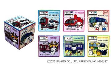 近鉄電車×サンリオ、コラボポーチ/キューブパズル。制服姿のハローキティたちとひのとり/しまかぜ/8A系などをデザイン