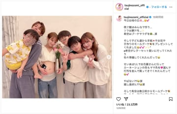 辻希美、大きなお腹と共に家族写真を投稿　希空とのツーショット、子供たちの手紙に「幸せ過ぎる母の日」