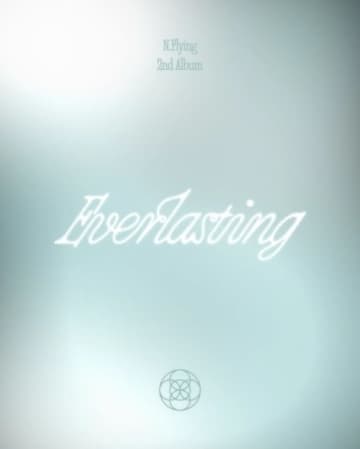 N․Flying、5月28日に2ndフルアルバム「Everlasting」でカムバック！完全体に期待