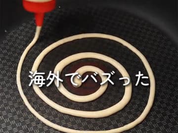 この発想はなかった！　『丸く焼かない』パンケーキに「天才」「初めて見た」